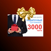 Подарочный сертификат на сумму 3000 тенге в EcoSmoke